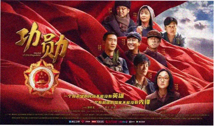 星尘往事 高清免费电影在线观看