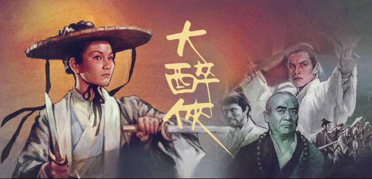 银河边缘 星空在线观看免费播放电影